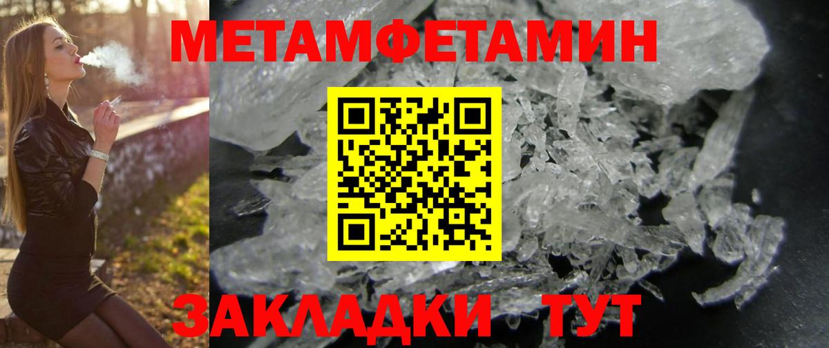 Amphetamine  Amphetamine 98%  Вход с VPN  Серов 