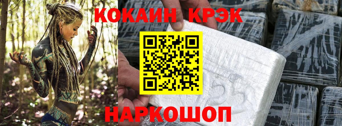 Кокаин Эквадор Серов