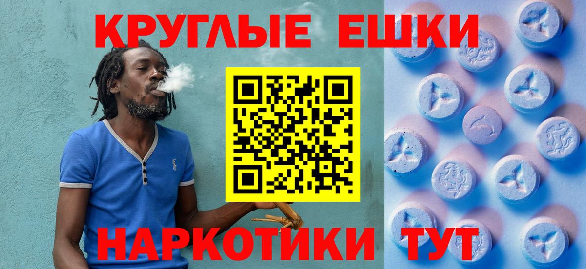ЭКСТАЗИ таблы  ЭКСТАЗИ  Серов  Вход с VPN 