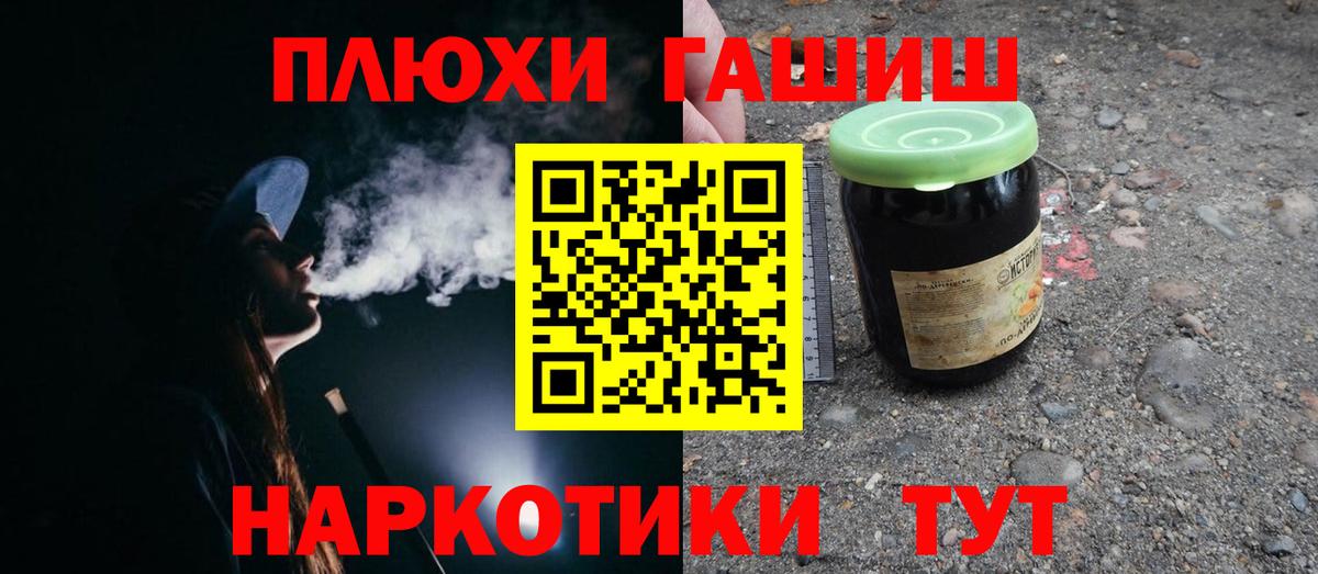 ГАШ Premium Серов