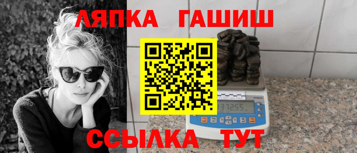 ГАШИШ 40% ТГК  ГАШИШ  ГАШ Ice-O-Lator  Серов  Вход с VPN 