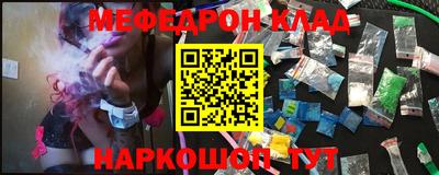 кристаллы Наро-Фоминск