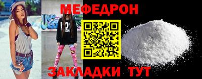 кристаллы Наро-Фоминск