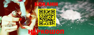 кристаллы Наро-Фоминск