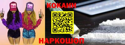 кристаллы Наро-Фоминск