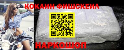 кристаллы Наро-Фоминск