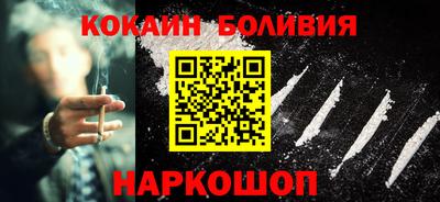 кристаллы Наро-Фоминск