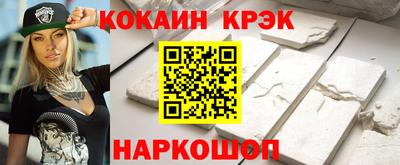 хмурый Нальчик