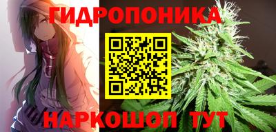кристаллы Наро-Фоминск