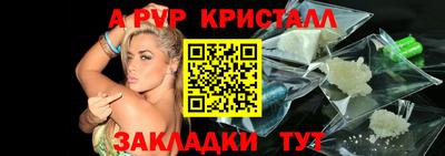 ALPHA PVP Нарткала