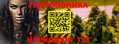 кристаллы Наро-Фоминск