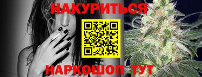кристаллы Наро-Фоминск