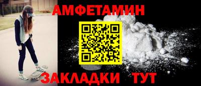 ALPHA PVP Нарткала