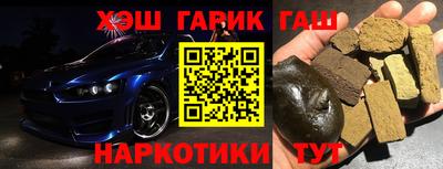 кристаллы Наро-Фоминск
