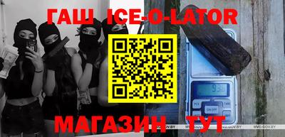 кристаллы Наро-Фоминск