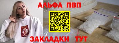 кристаллы Наро-Фоминск