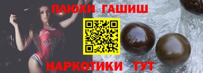 кристаллы Наро-Фоминск