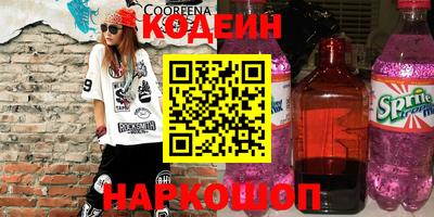 кристаллы Наро-Фоминск