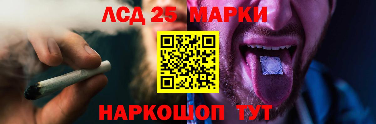 Лсд 25 экстази ecstasy Серов