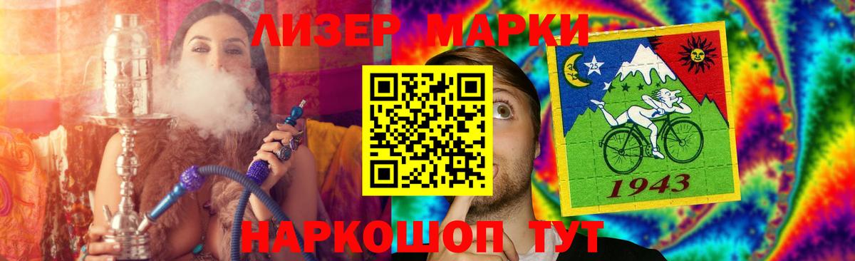 LSD-25 экстази ecstasy  ЛСД экстази кислота  Вход с VPN  Серов 