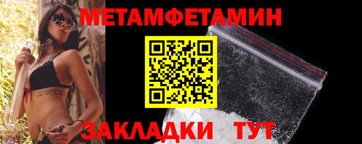 МЕТАМФЕТАМИН Декстрометамфетамин 99.9%  МЕТАМФЕТАМИН Декстрометамфетамин 99.9%  Серов  Вход с VPN 