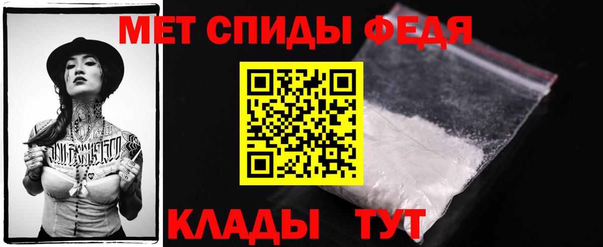 МЕТАМФЕТАМИН Methamphetamine Серов