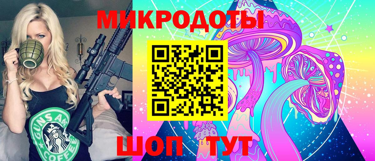 Галлюциногенные грибы MAGIC MUSHROOMS Серов