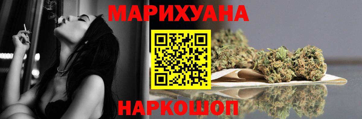 Марихуана White Widow  Вход с VPN  Конопля MAZAR  Серов  МАРИХУАНА ГИДРОПОН 